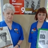 Мы помним! Мы гордимся! - «Станция переливания крови ФМБА России в г.Екатеринбурге»